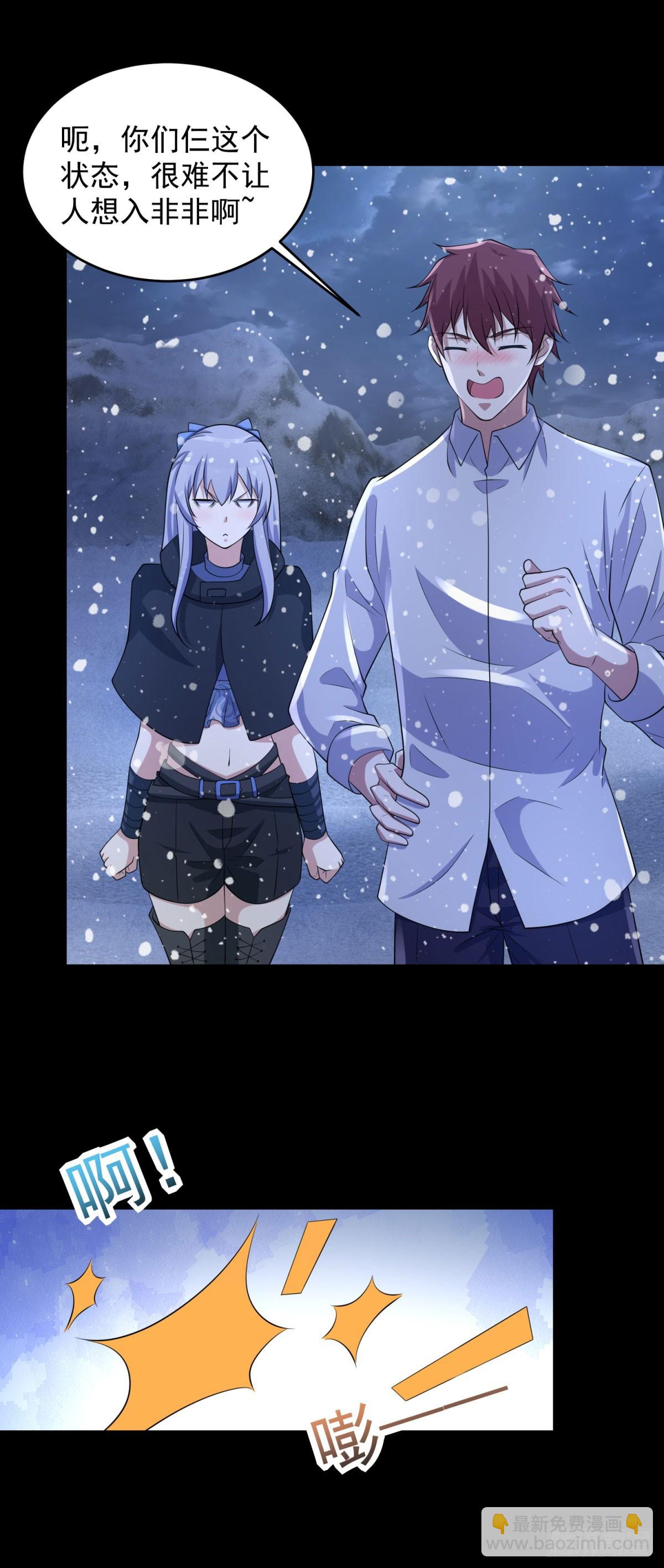 第650话 双重强化8