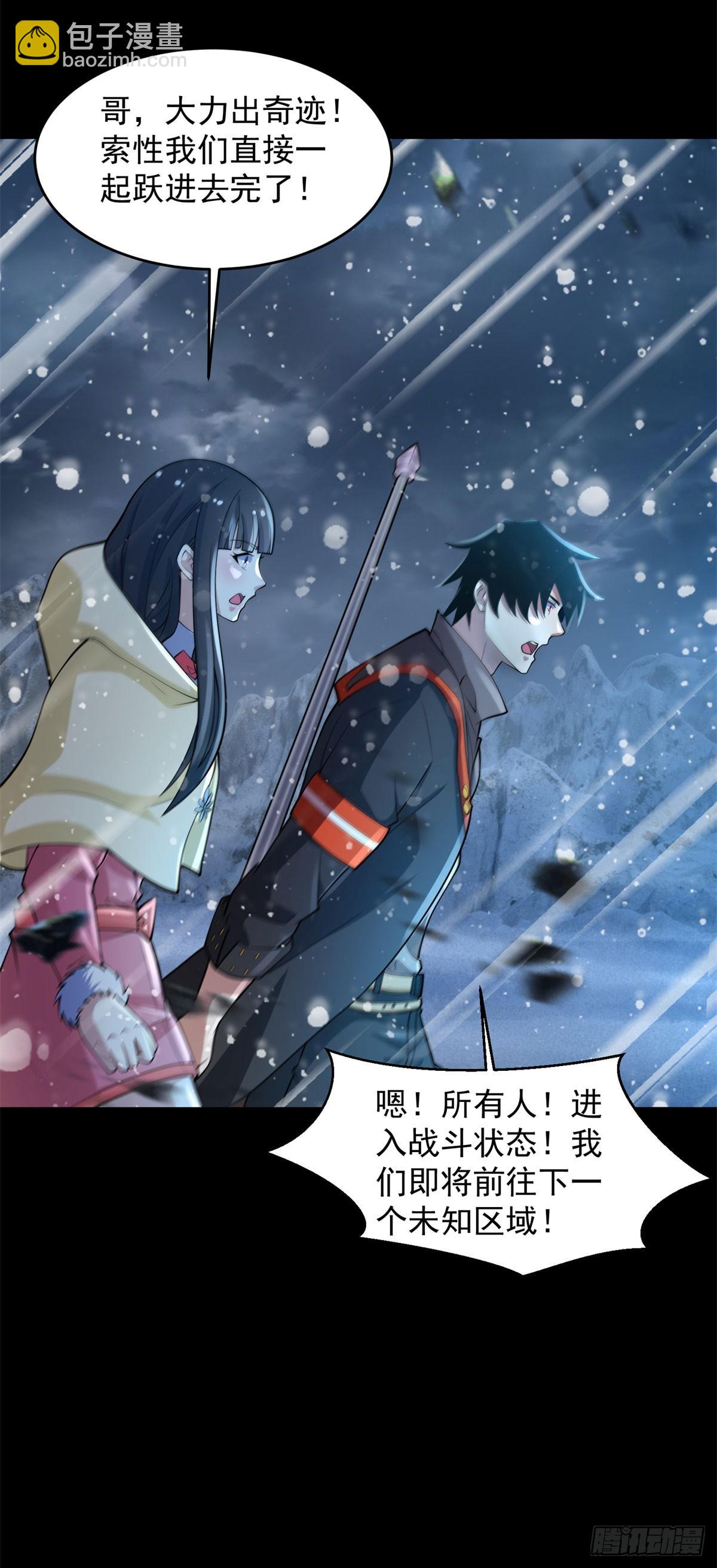 第651话 奇迹丛林2