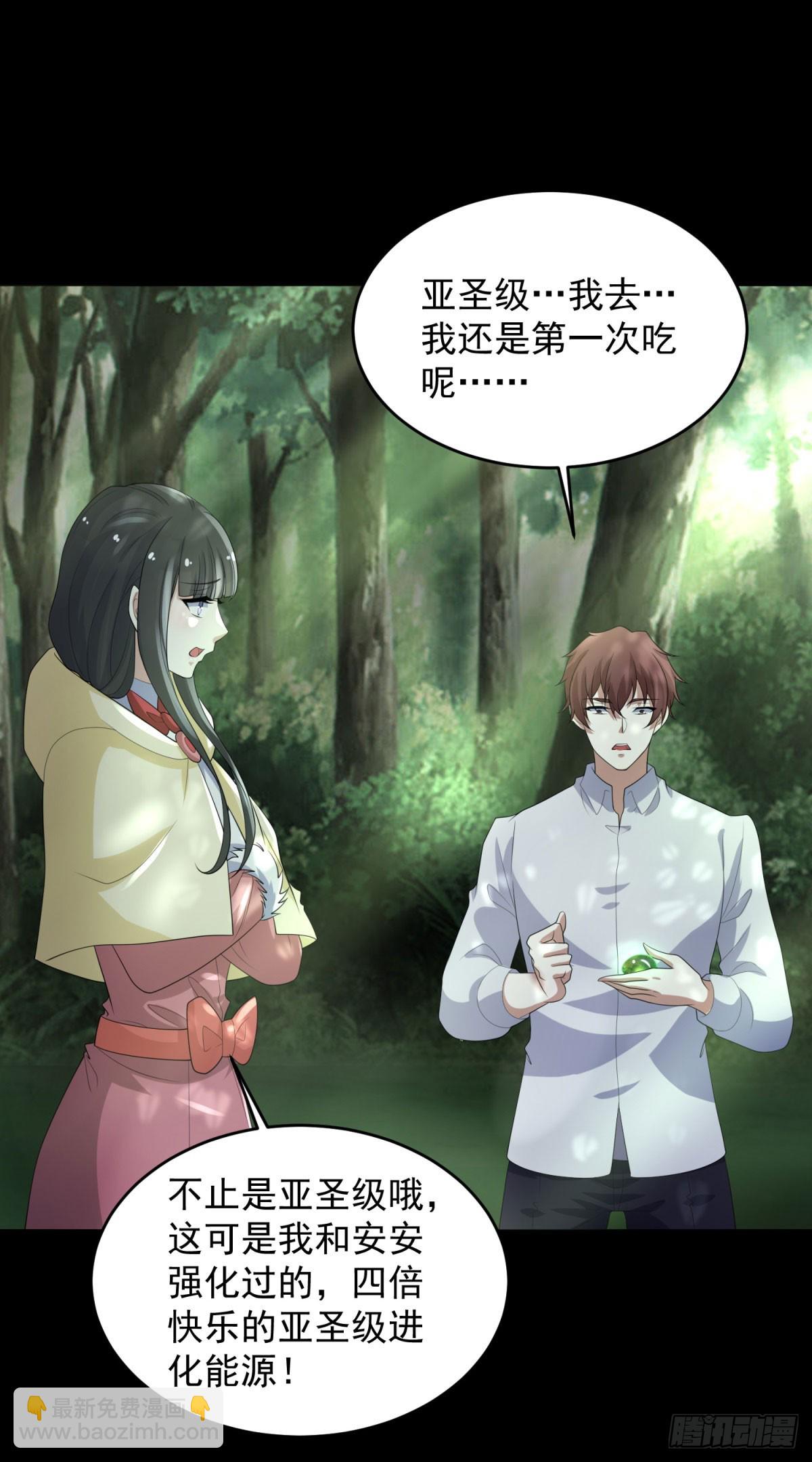 第651话 奇迹丛林22
