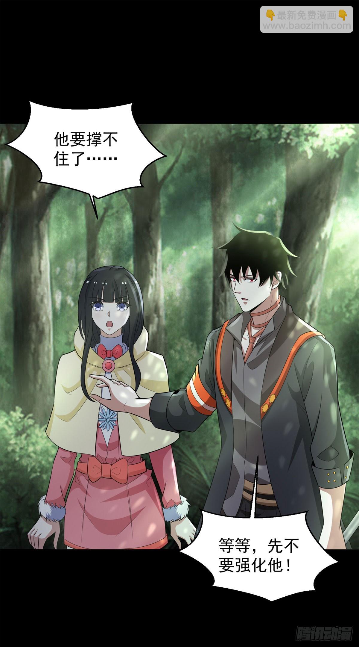 第651话 奇迹丛林26