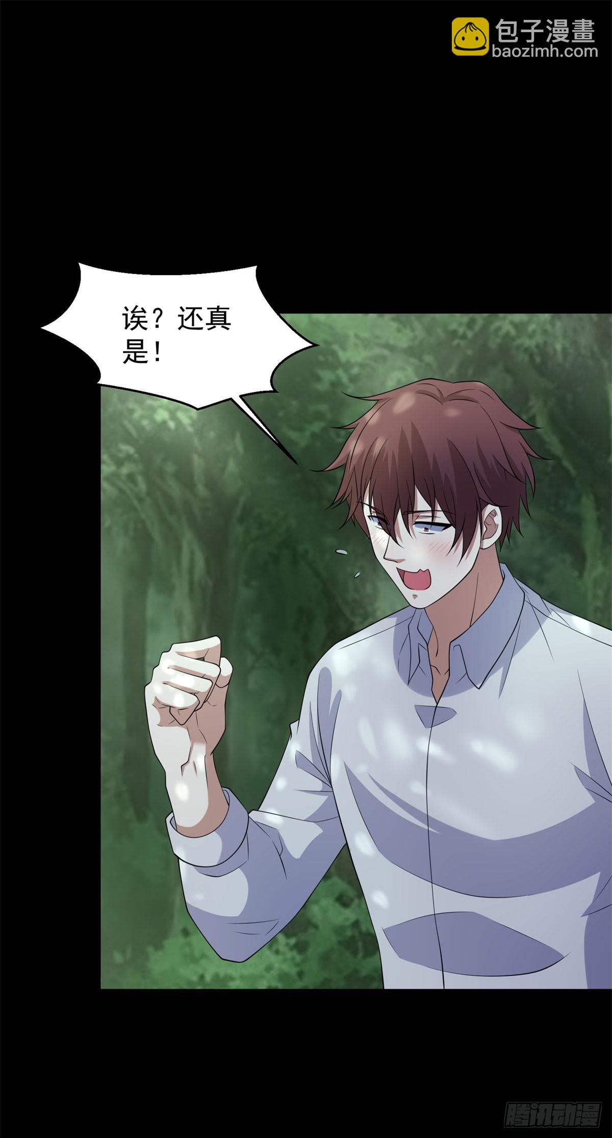 第651话 奇迹丛林31
