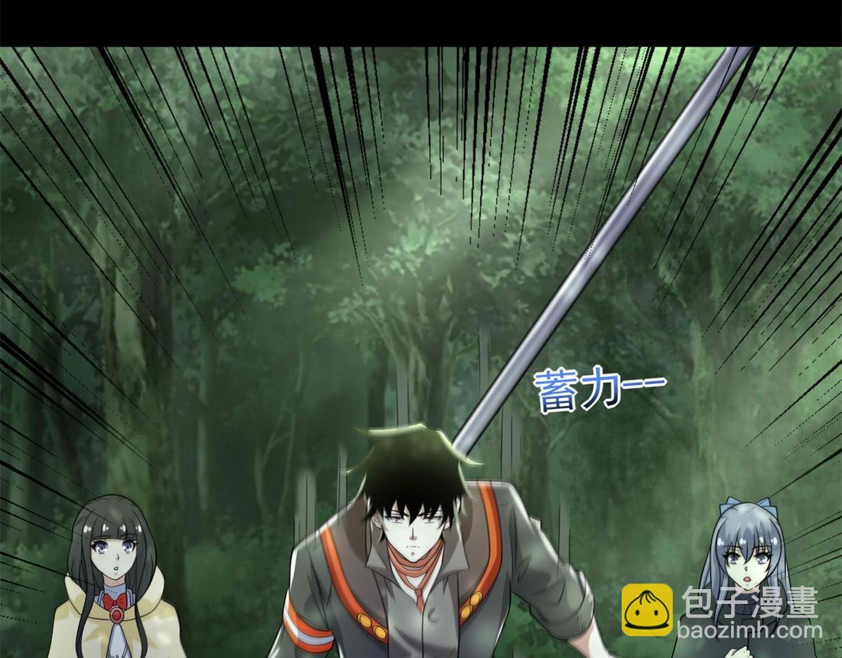 第652话 绿色炼狱14