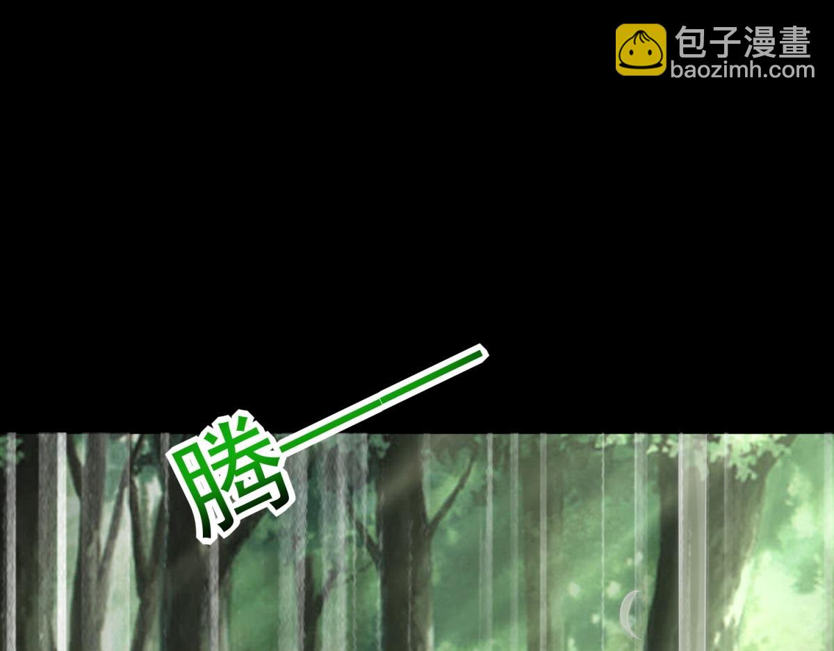 第652话 绿色炼狱17