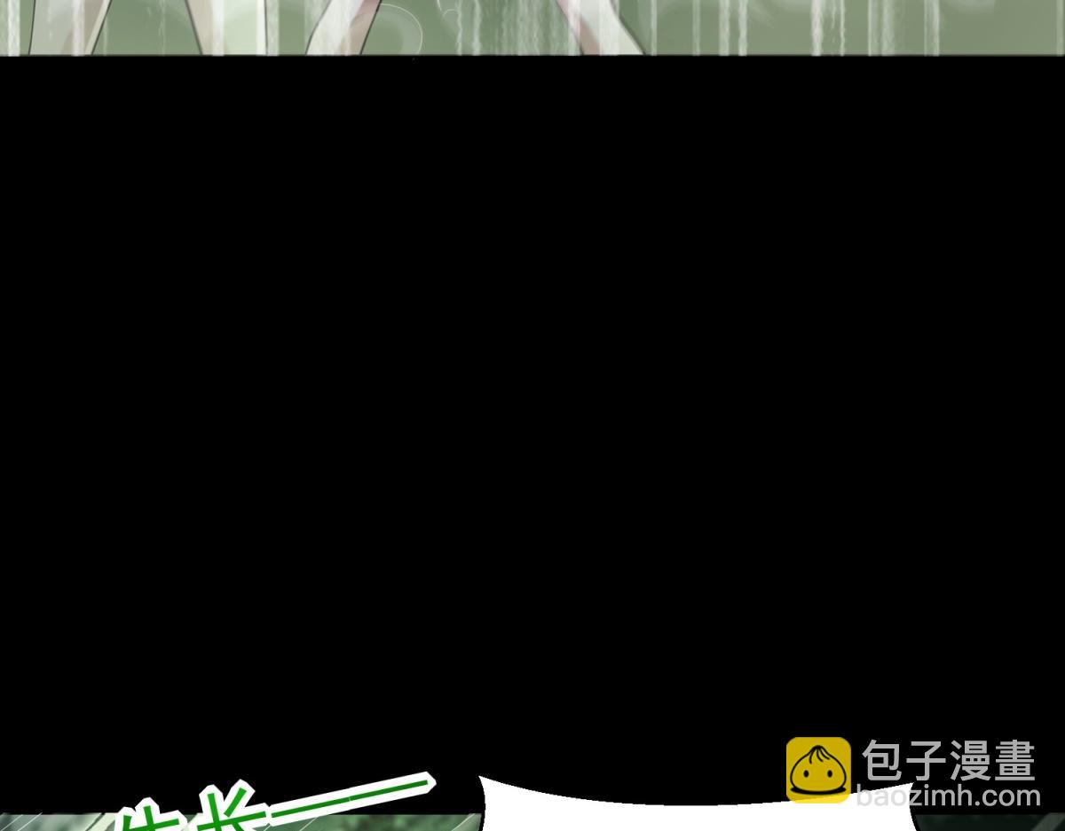 第652话 绿色炼狱19