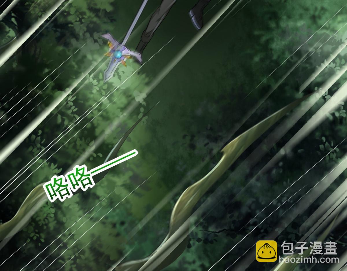 第652话 绿色炼狱21