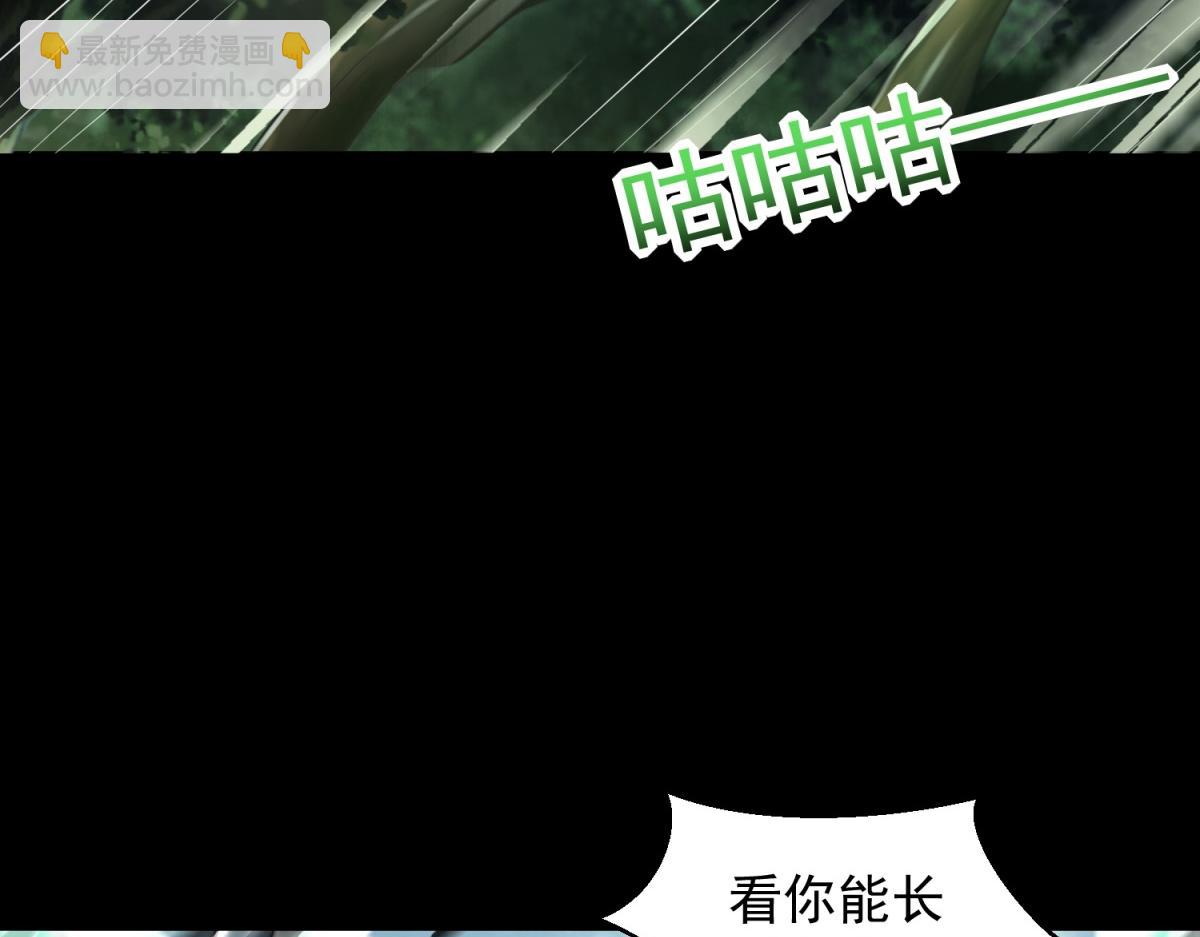 第652话 绿色炼狱22