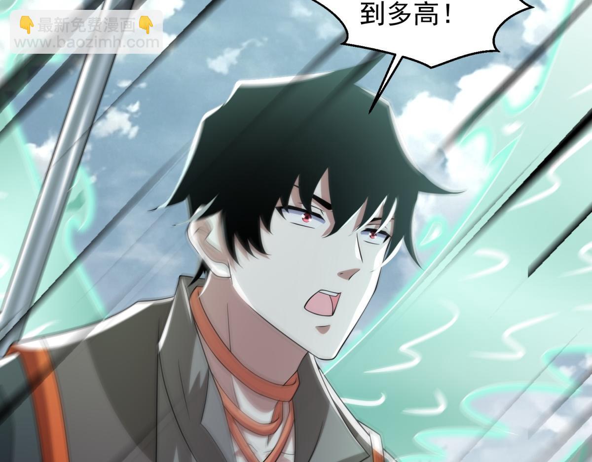 第652话 绿色炼狱23