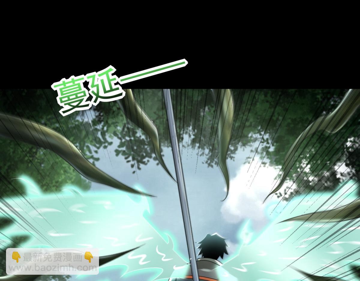 第652话 绿色炼狱25