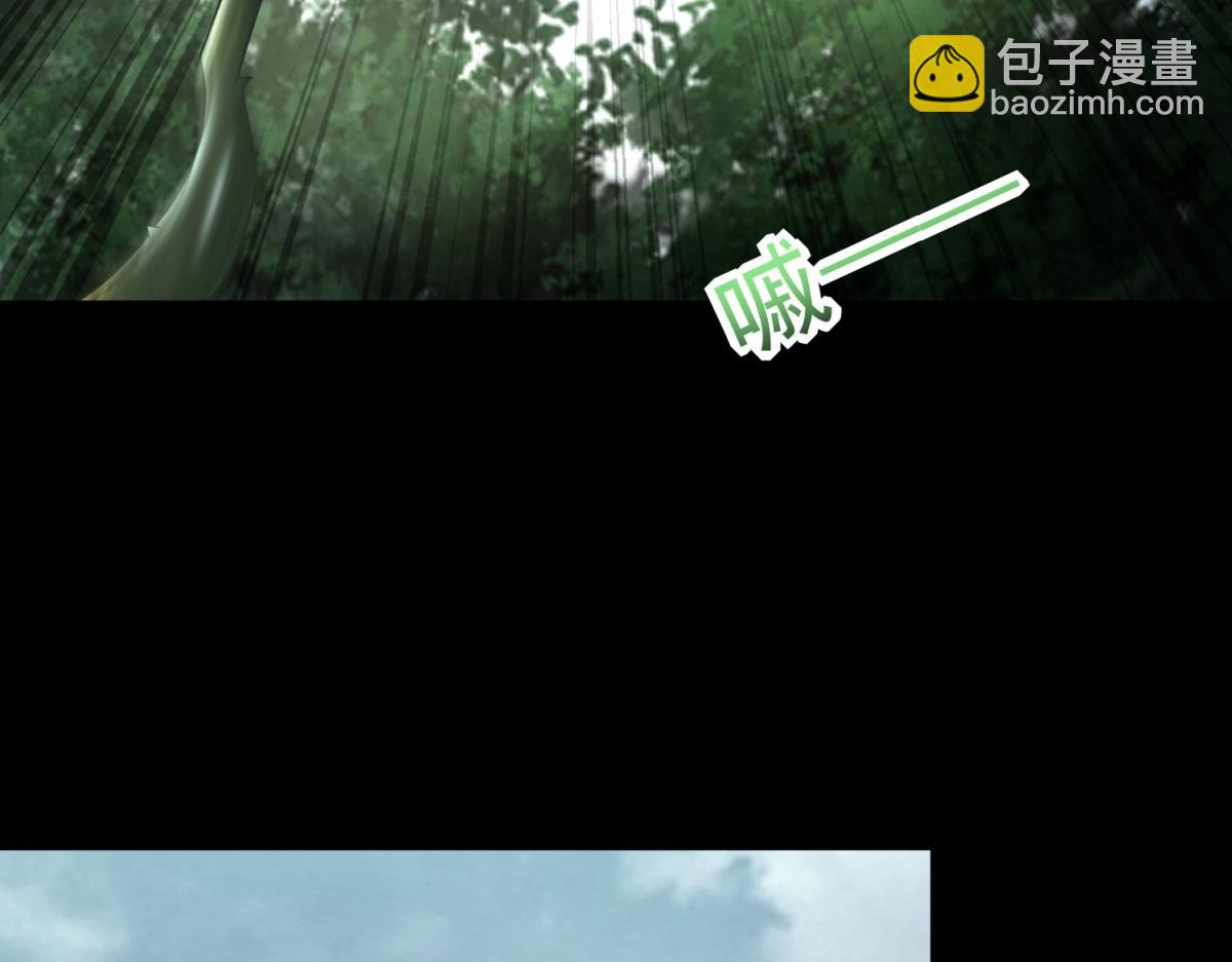 第652话 绿色炼狱27