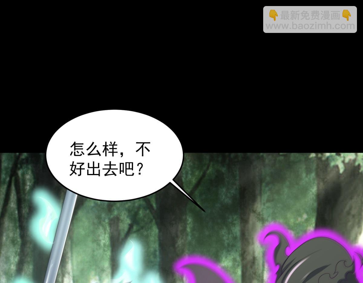 第652话 绿色炼狱31