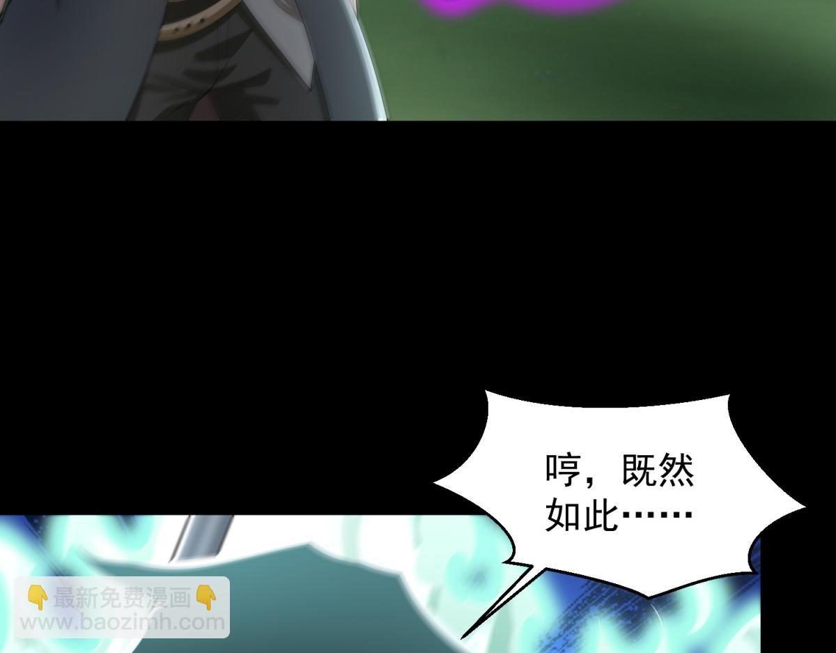 第652话 绿色炼狱33