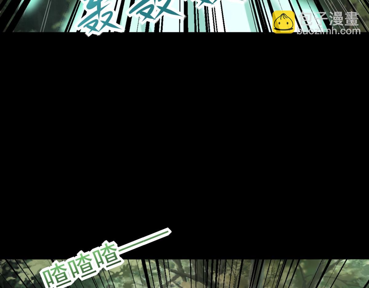 第652话 绿色炼狱37