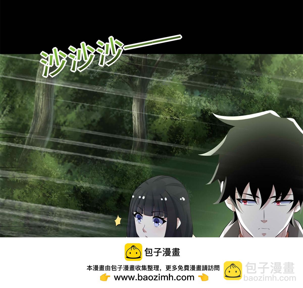 第652话 绿色炼狱49