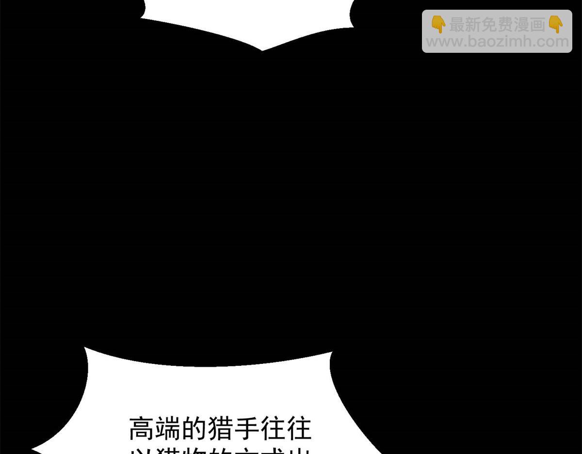 第652话 绿色炼狱59