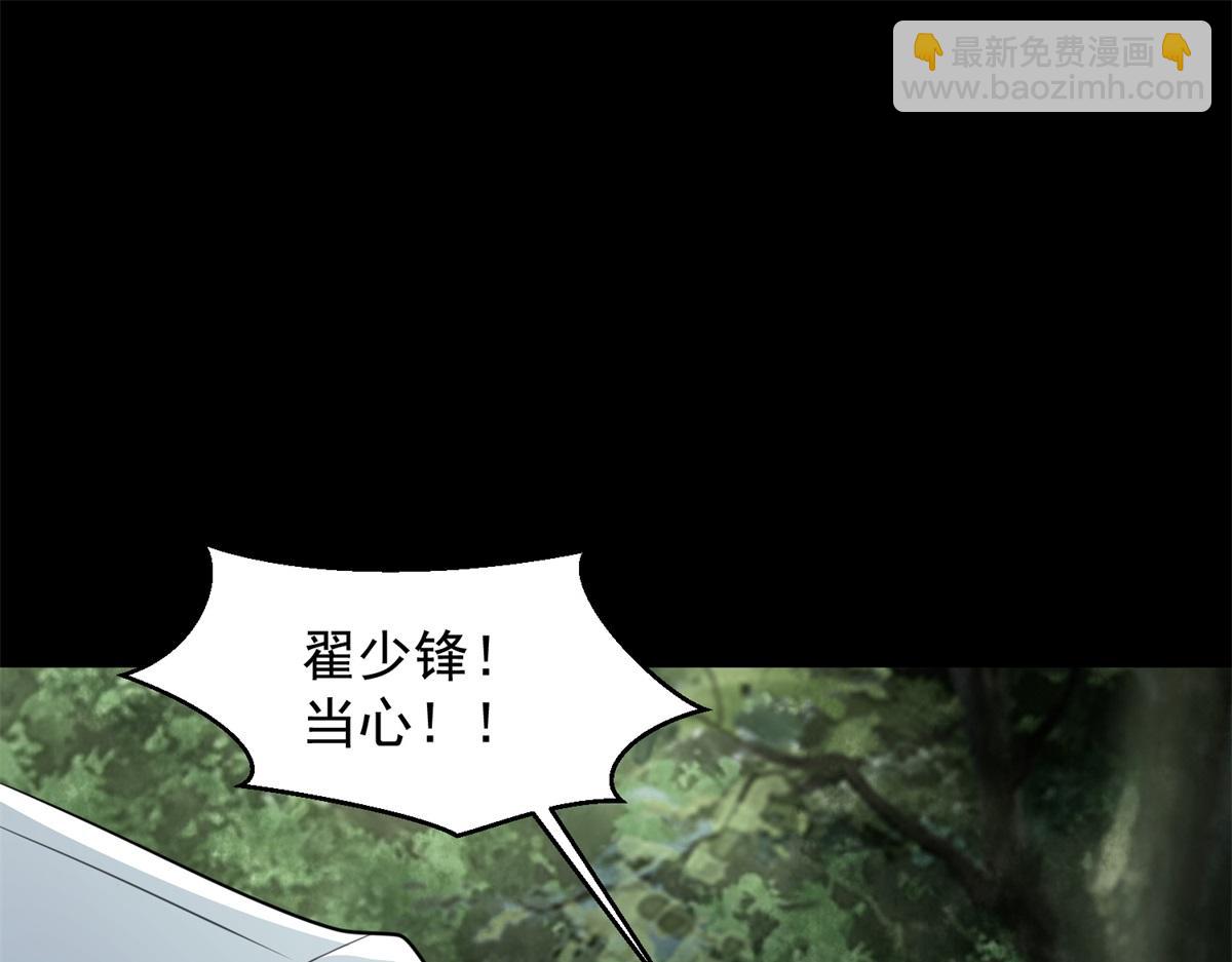 第652话 绿色炼狱64