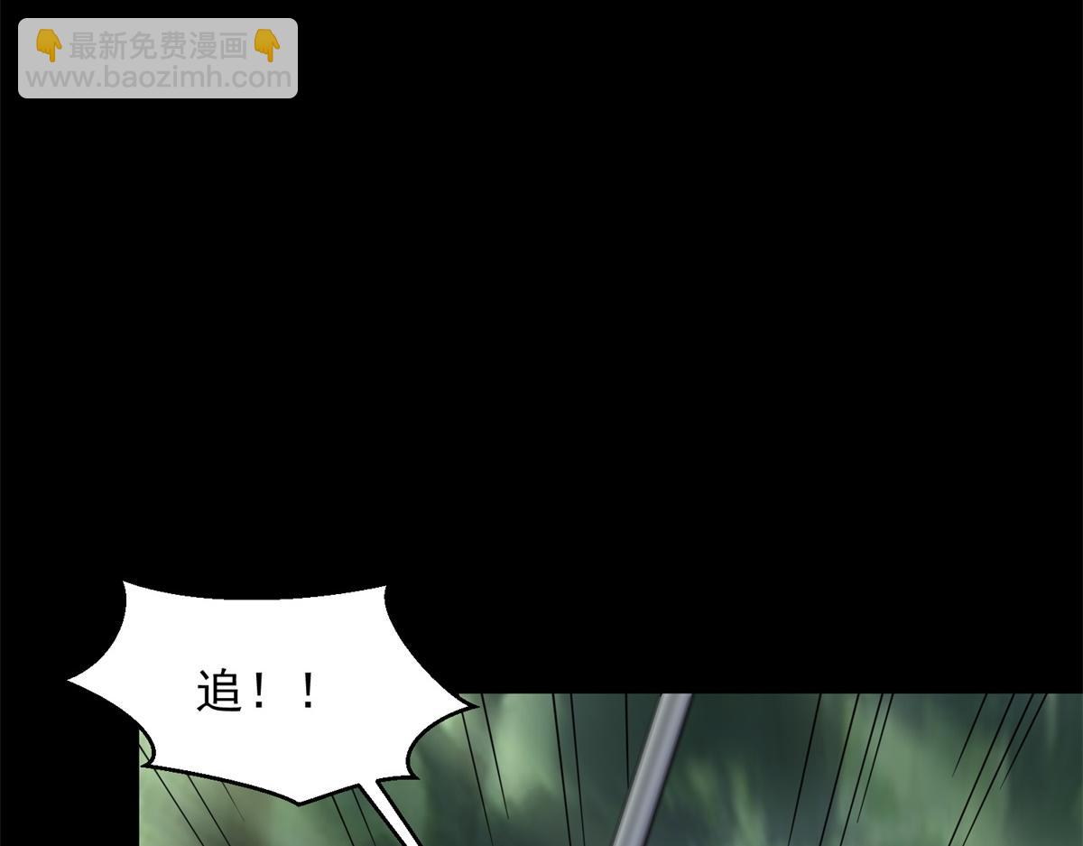 第652话 绿色炼狱74