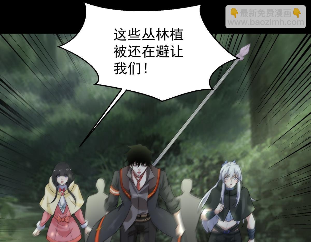 第652话 绿色炼狱79