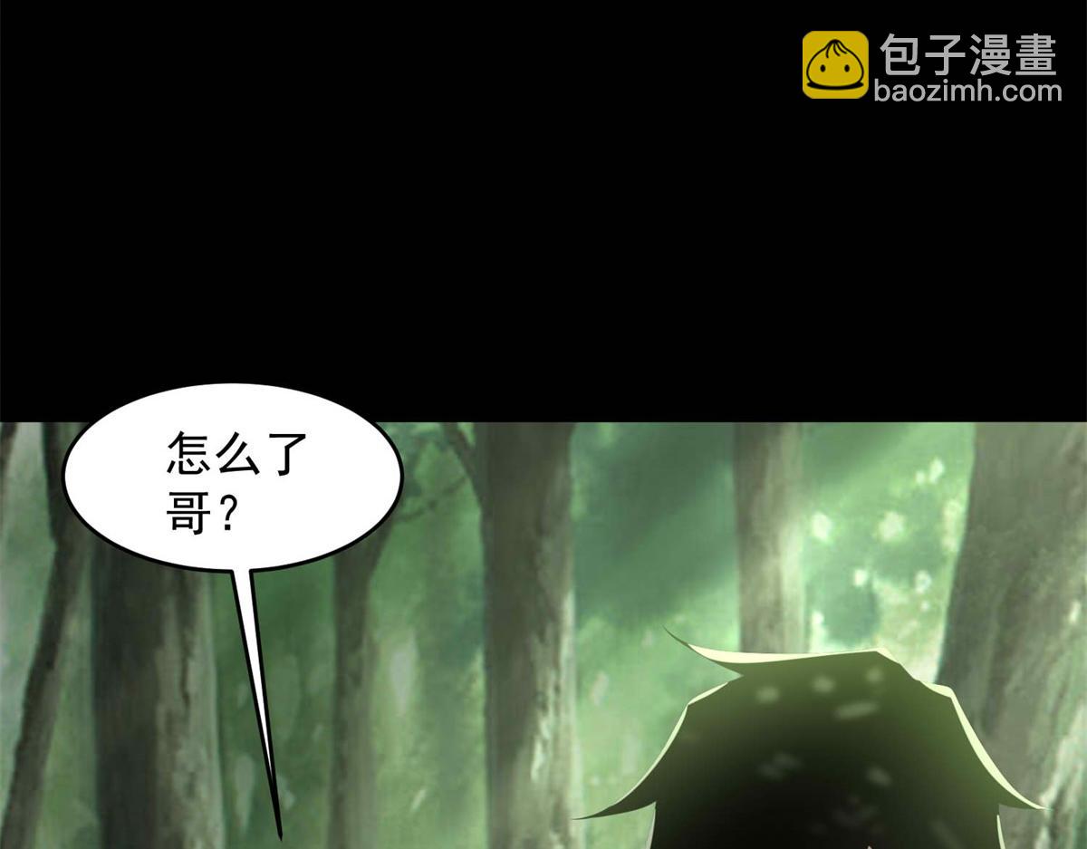 第652话 绿色炼狱8