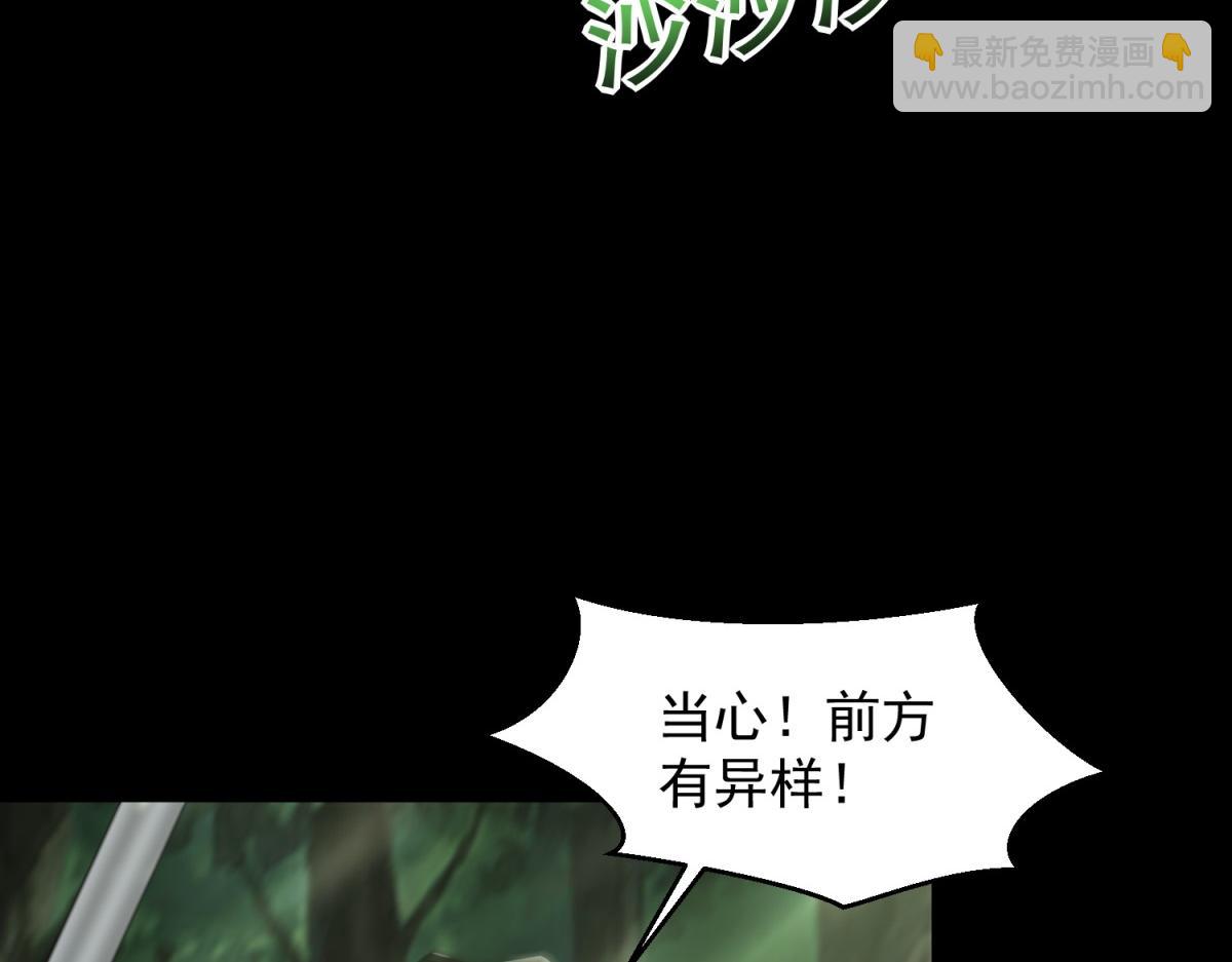 第652话 绿色炼狱81