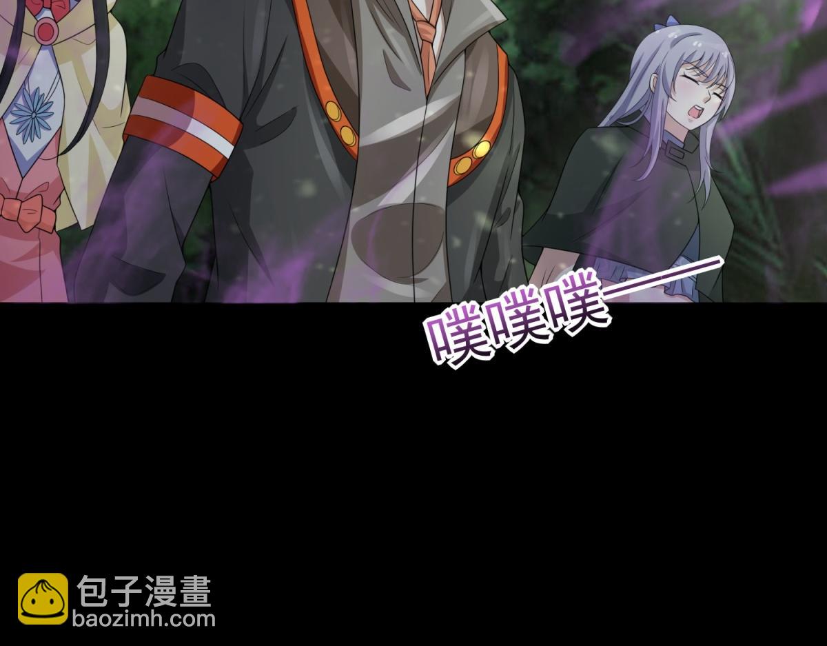 第652话 绿色炼狱85