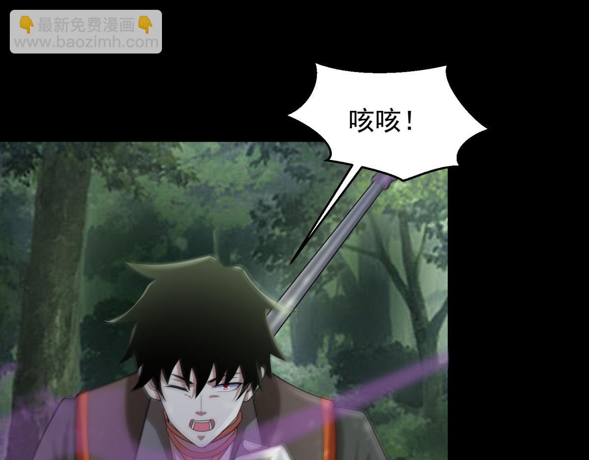 第652话 绿色炼狱86