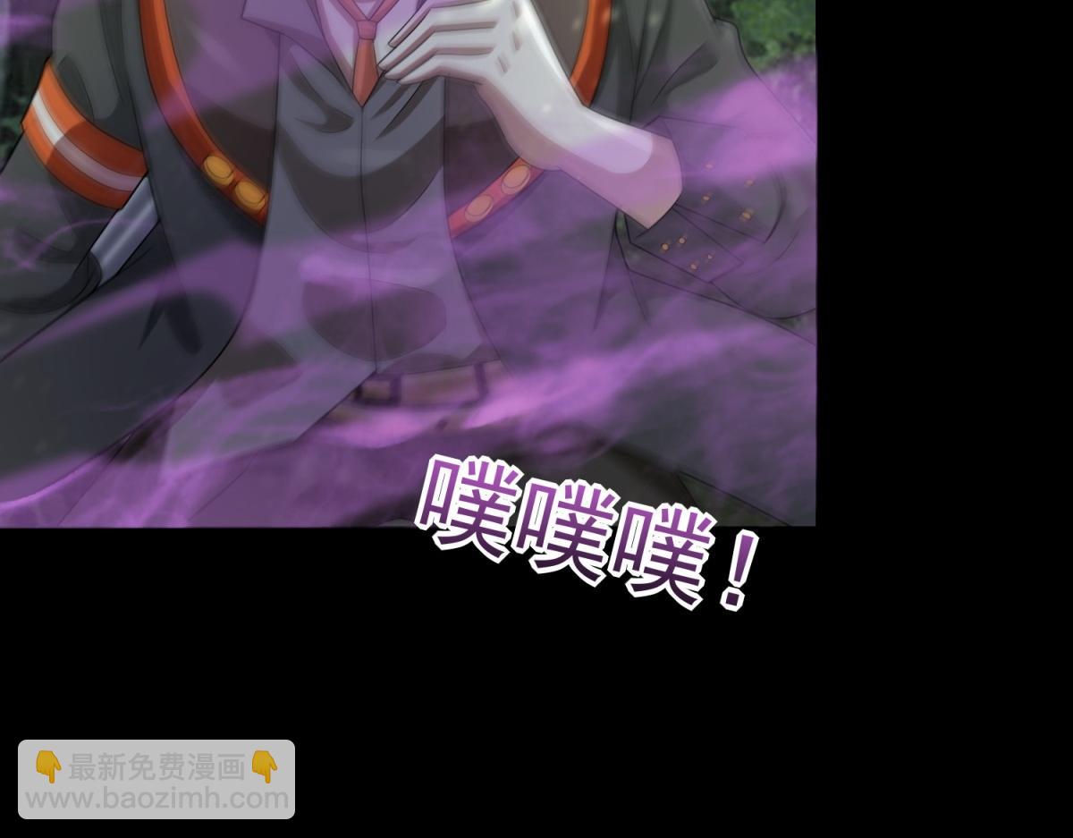 第652话 绿色炼狱87