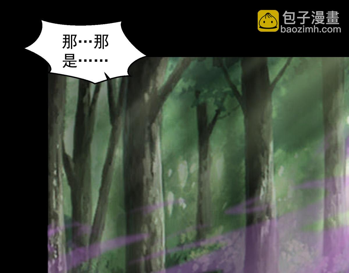第652话 绿色炼狱88