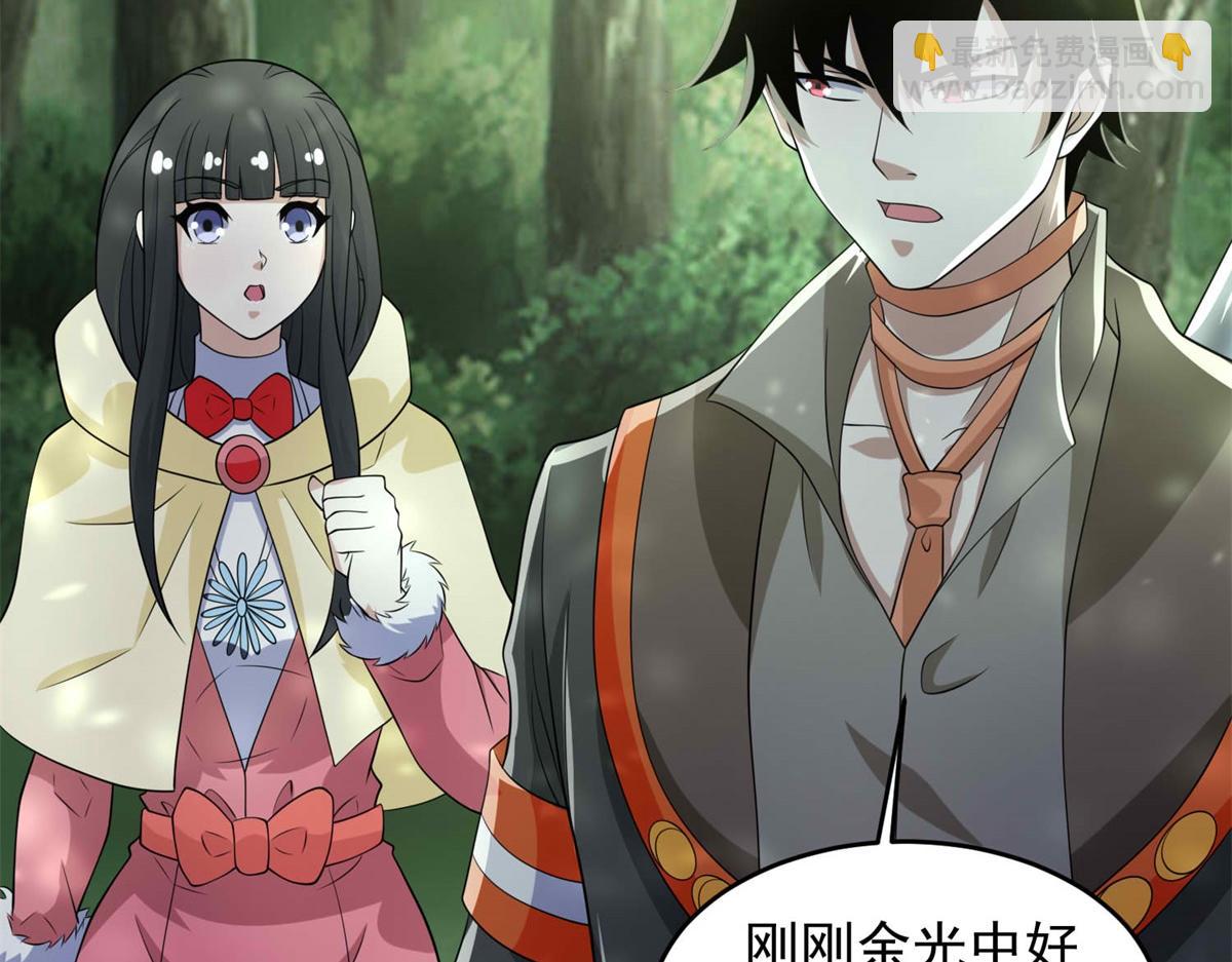 第652话 绿色炼狱9