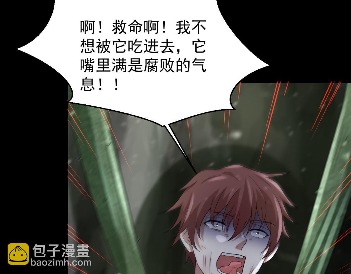 第652话 绿色炼狱93