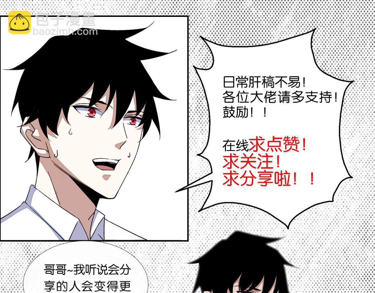 第652话 绿色炼狱96