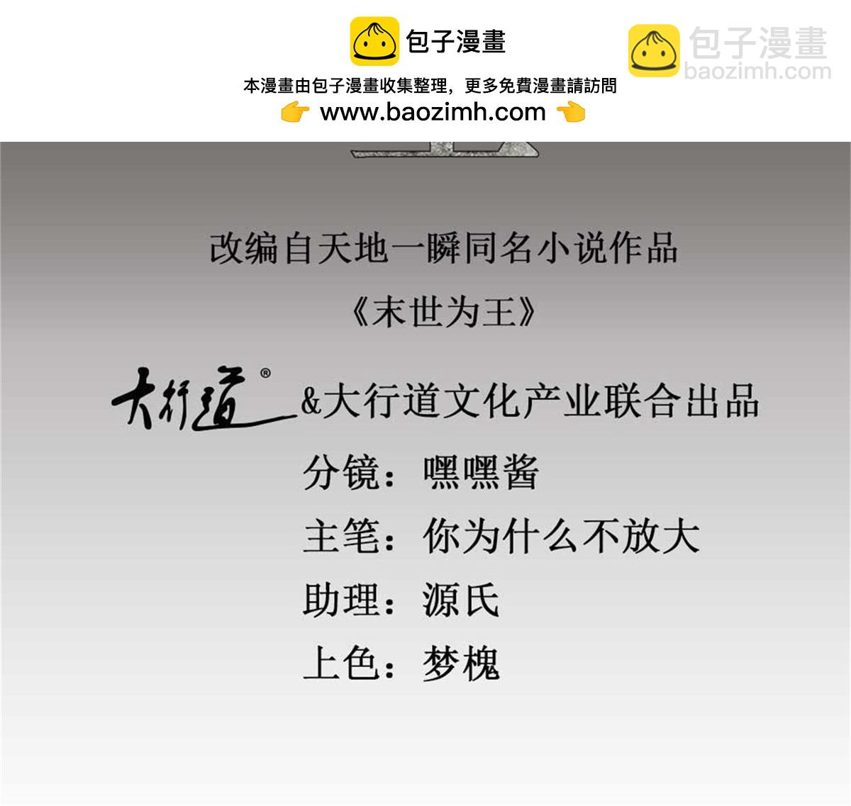 第653话 衰落之花1