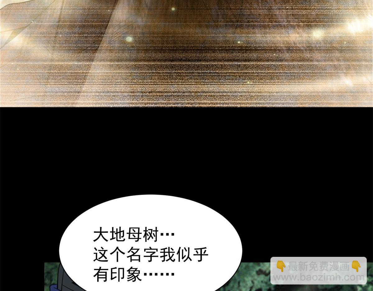 第653话 衰落之花10