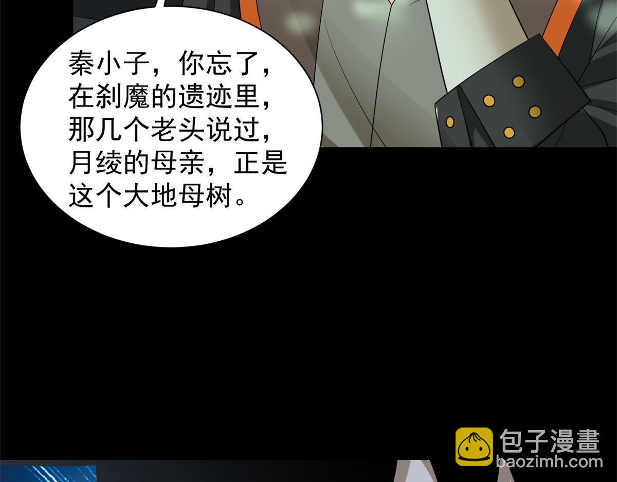 第653话 衰落之花12