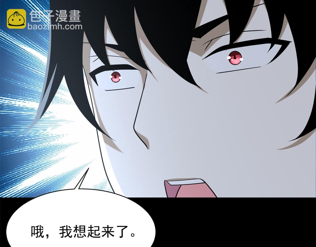 第653话 衰落之花13