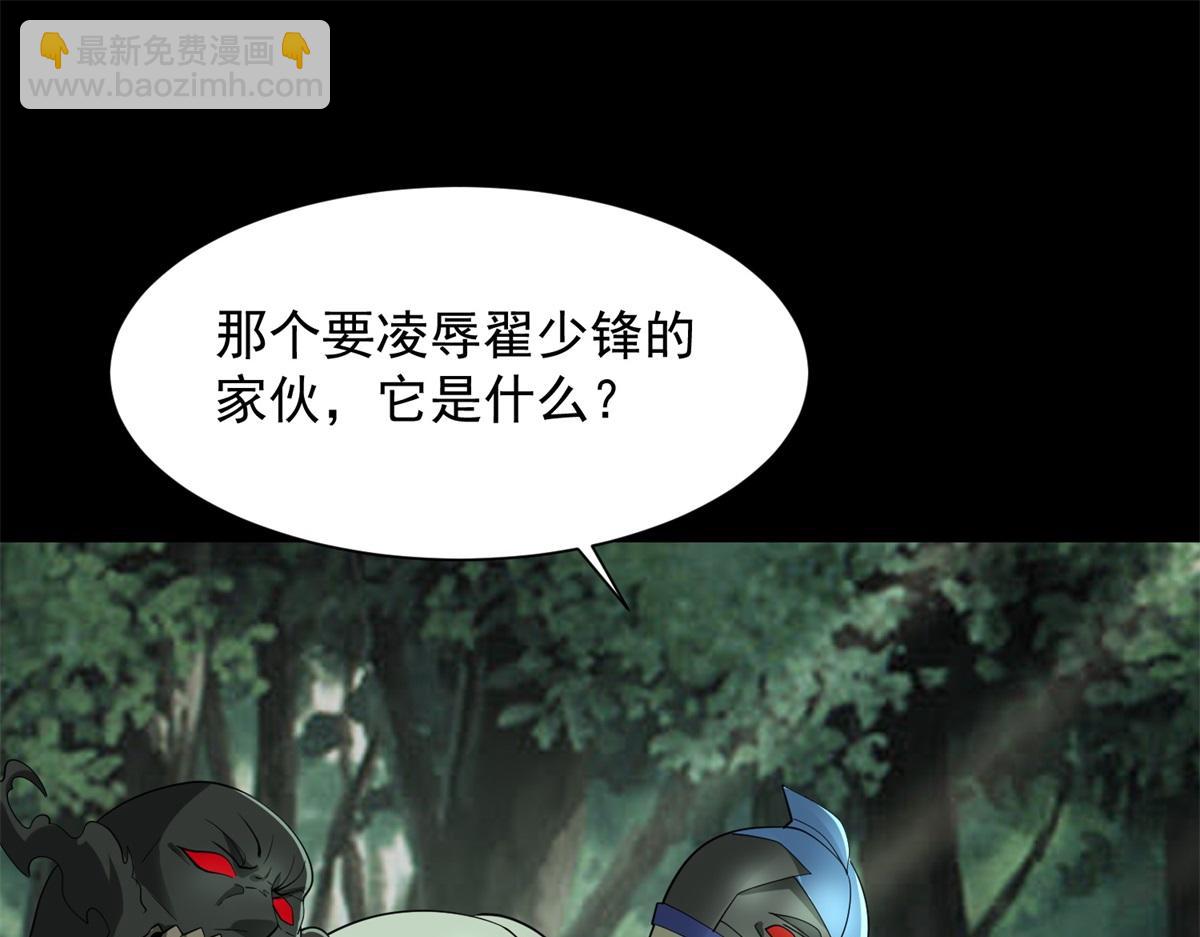 第653话 衰落之花15