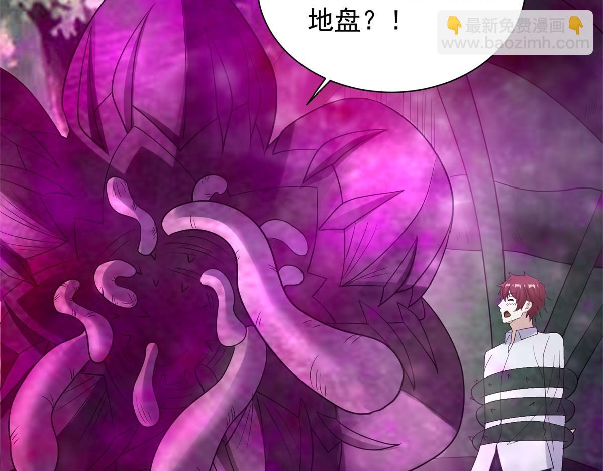 第653话 衰落之花18