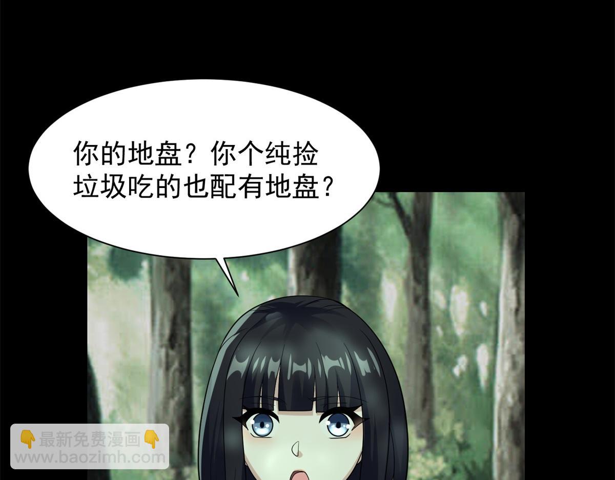 第653话 衰落之花20