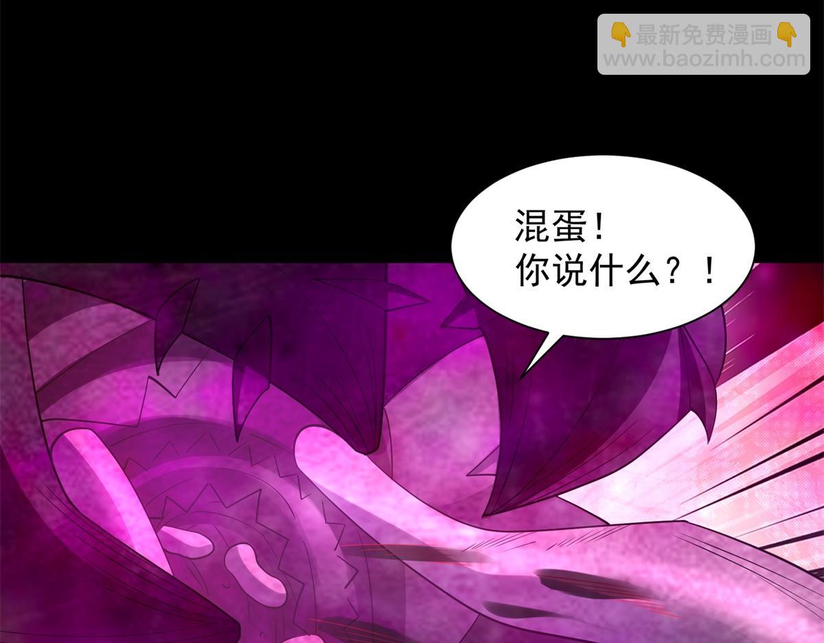 第653话 衰落之花22