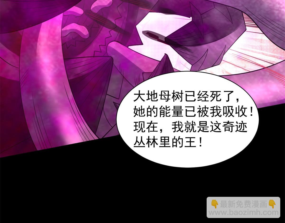 第653话 衰落之花23