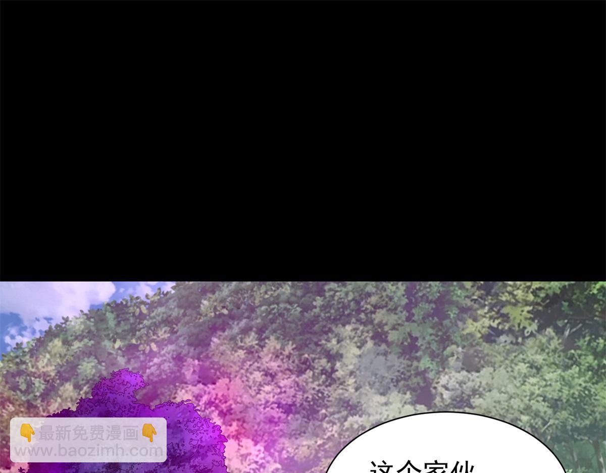 第653话 衰落之花3