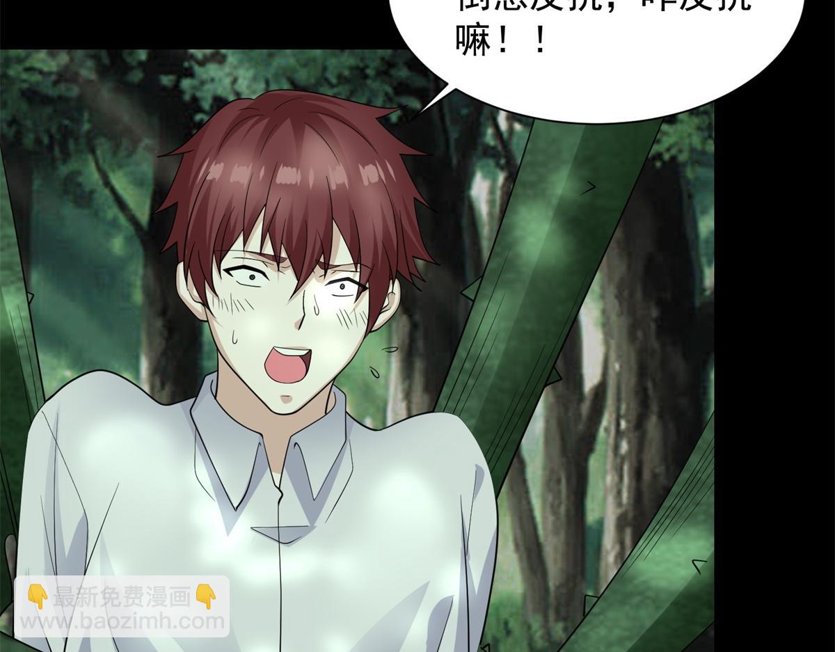第653话 衰落之花31