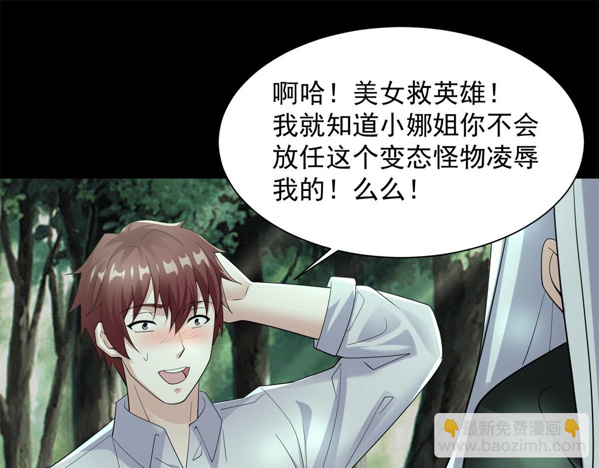 第653话 衰落之花39