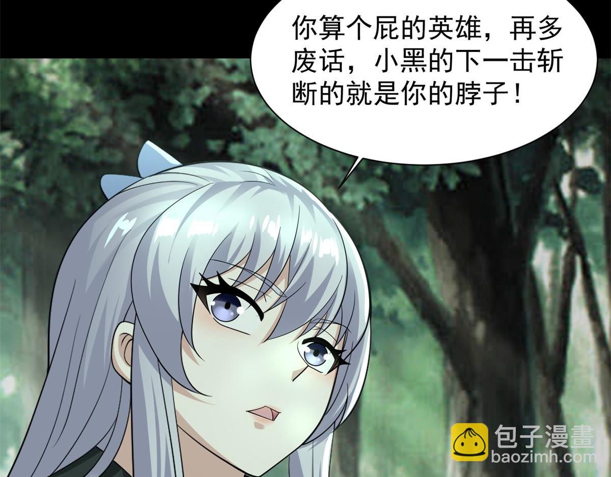 第653话 衰落之花41