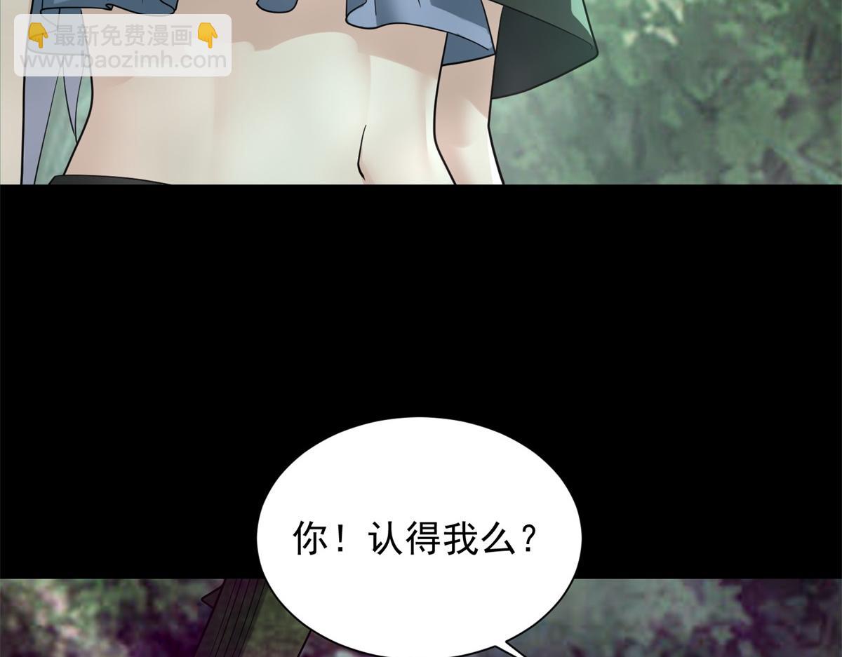 第653话 衰落之花43