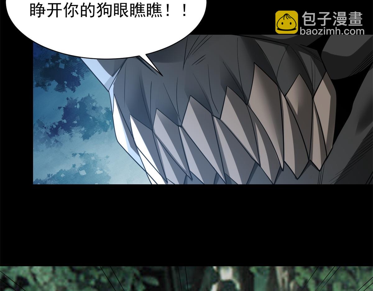第653话 衰落之花48