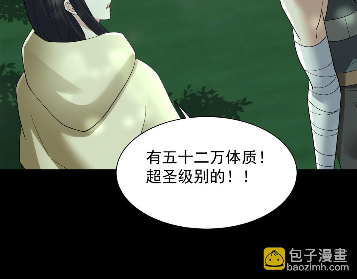 第653话 衰落之花5