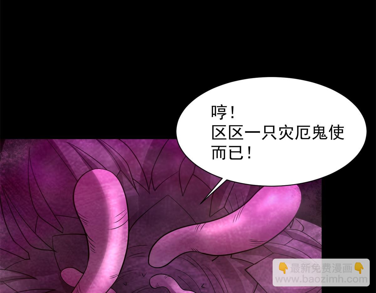 第653话 衰落之花50