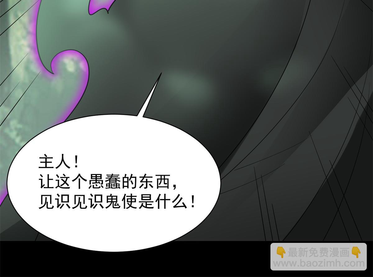 第653话 衰落之花54