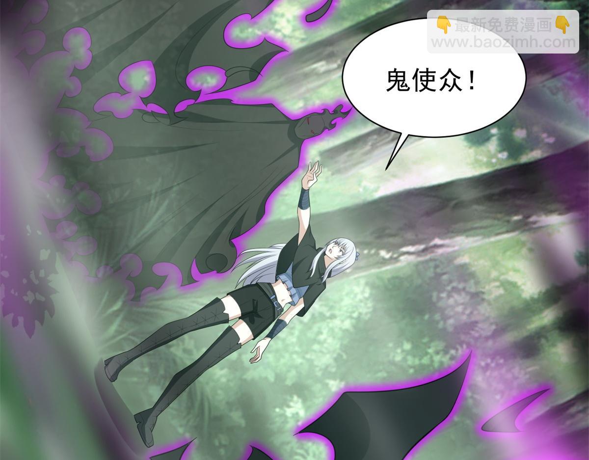 第653话 衰落之花57