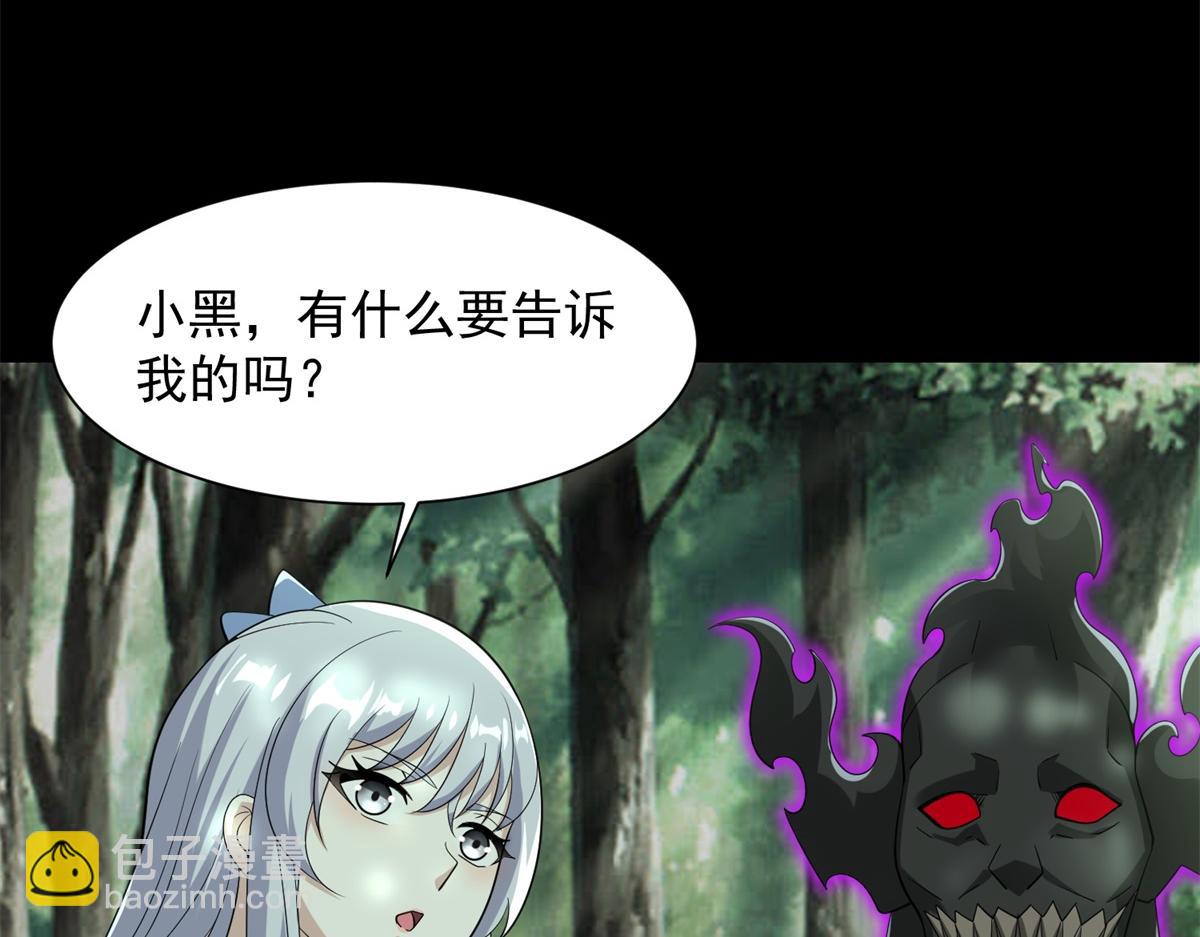 第653话 衰落之花6
